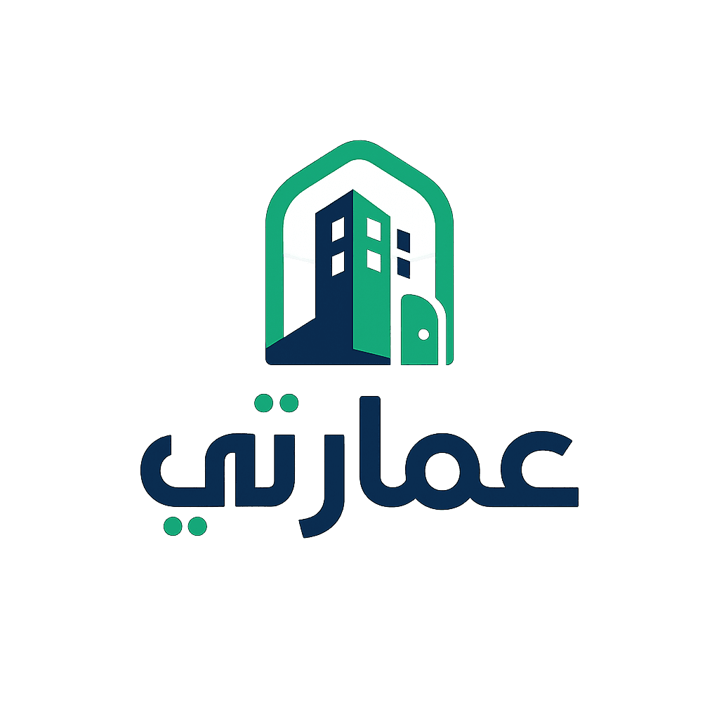 شعار عمارتـي